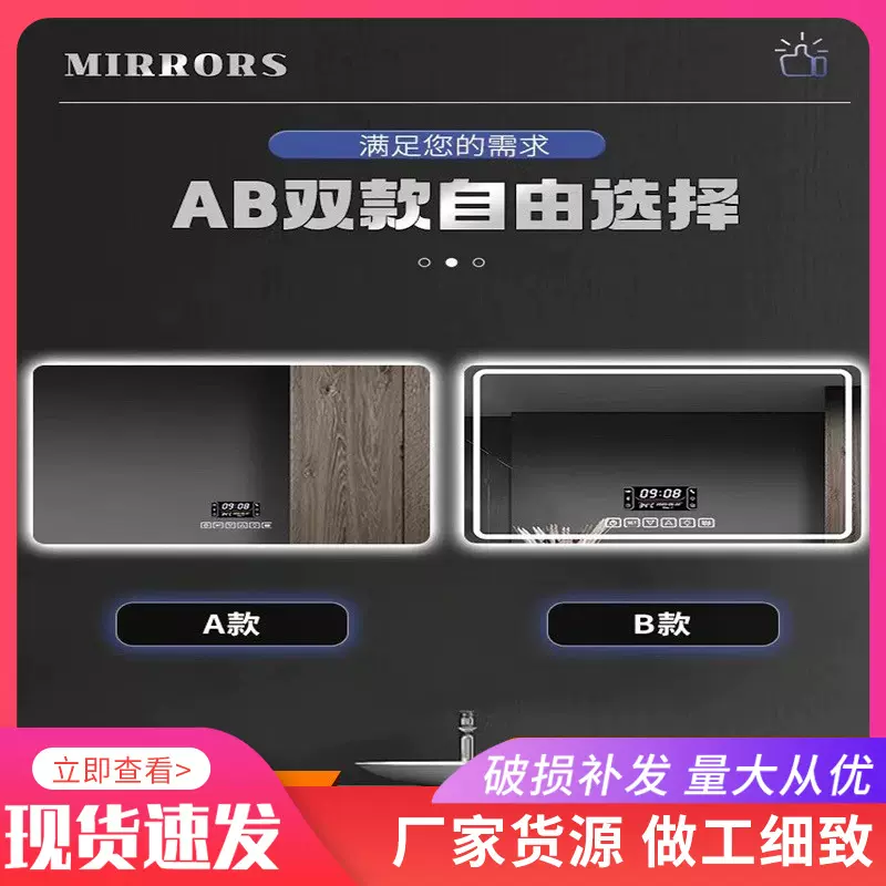 卫生间方形浴室智能镜挂墙式家用led带灯化妆镜洗手间触摸发光镜