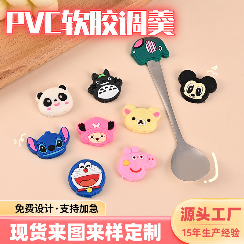 Cartoon spoon