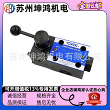 YUKEN����͹݆�Q���yDCT/DCG-01/03-2B8/2B2/2B3-50Һ���ٿv�y