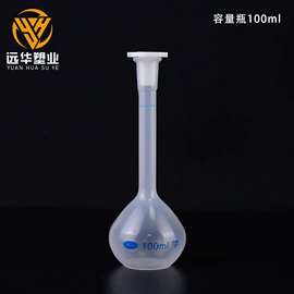 塑料瓶、壶;量筒、量杯;漏斗