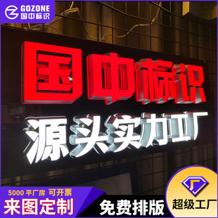 Source manufacturers wholesale shop door plaque signboard LED highlight mini luminous characters double-sided luminous stereo Billboard
