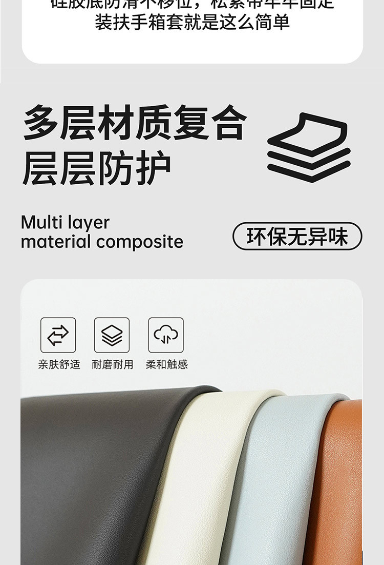 Changan X5 Special Plus Armrest Box Protective Cover Modified Central Armrest Box Protective Pad Car Decoration Supplies