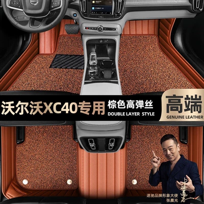 car foot pads [Black, Ayaqaltılar (Kovriklər) - brown-leather-brown-stretch-silk-double-layer