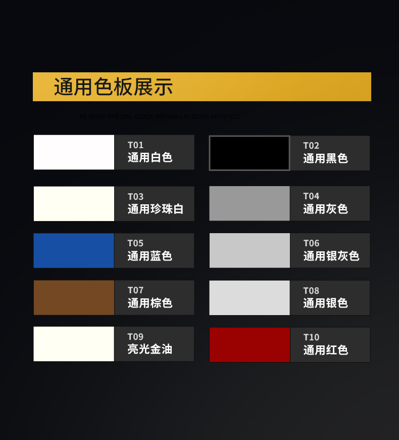 Car paint automatic painting hand-cranked special paint pen pearl white scratch repair black car paint artifact