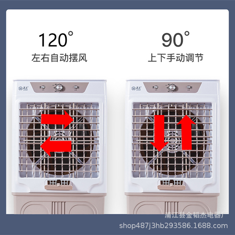 菊花冷风机批发 家用降温工厂车间水冷风扇工业蒸发式空调扇