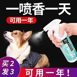 Pet Deodorant Sterilization and Urine Removal Dogs Cats Cats Cats Litter Deodorant Spray Indoor Cat Urine Disinfection and Odor Removal Supplies