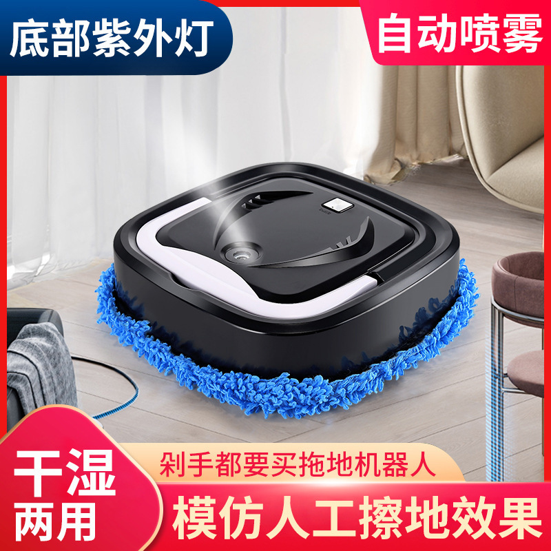 拖地機靜音噴霧擦地乾濕兩用家用智能拖地一體懶人幫手USB充電