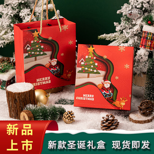 Christmas Gift Box Christmas Eve Packaging Box Hat Gloves Scarf Thermos Cup Gift Box Christmas Limited Edition