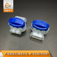 外贸认证齐全 防水防尘防潮接线子3孔带硅脂连接器314