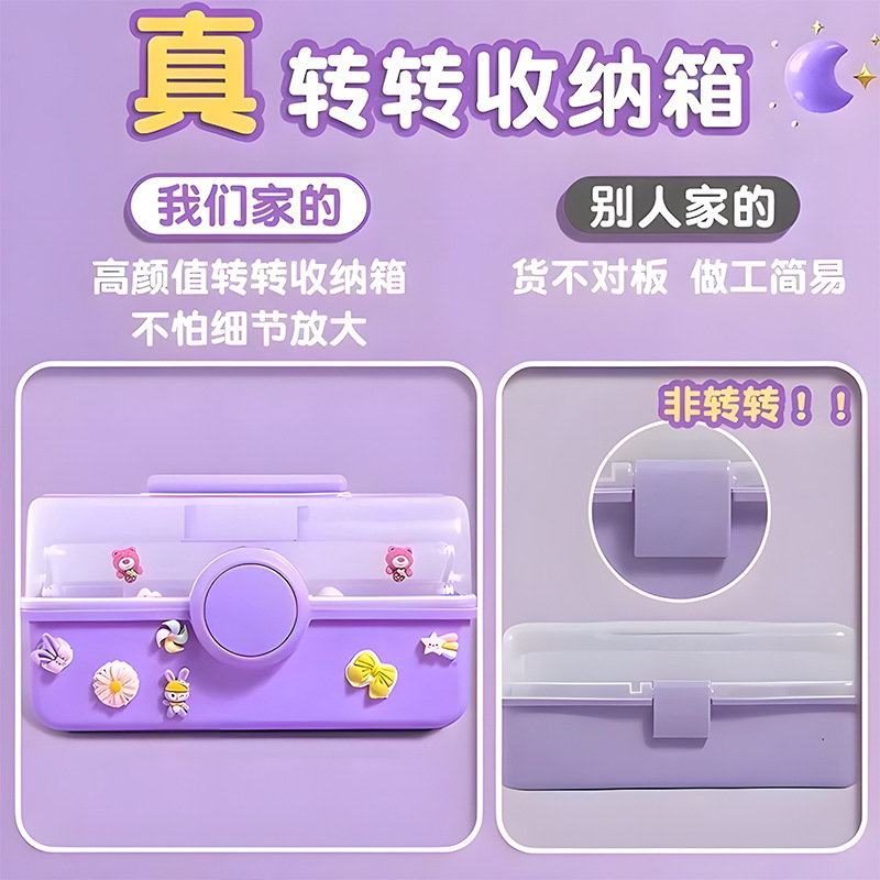 구오 카드 스티커 어린이 날 선물 소녀 장난감 DIY 수제 크림 접착제 세트 3 층 턴어라운드 보관 선물 상자