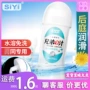 丝翼siyi同志情趣润滑油