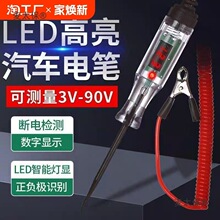 ��܇�y늹Pledԇ��܇�Ô��@12v24v70�������·���U�z����̫��