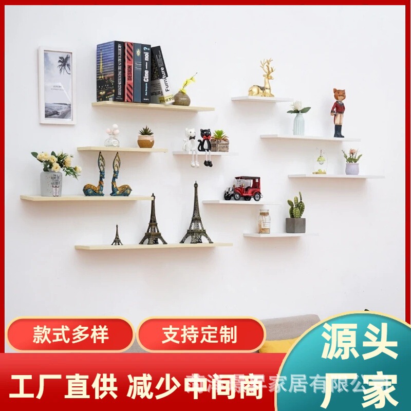 Manufacturer custom wholesale unpainted wall panels, wall storage boards, wall-mounted storage racks, wall-mounted partition boards, wooden storage boards Manufacturer custom wholesale unpainted wall panels, wall storage boards, wall-mounted storage racks, wall-mounted partition boards, wooden storage boards