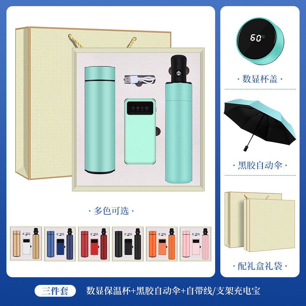 Conjunto de taza termo transfronterizo, evento de apertura anual de la empresa, aniversario, regalo de empresa, logotipo personalizado, recuerdo del cliente