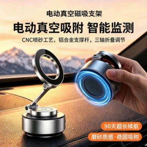 Vacuum electric suction new car phone holder, 360-degree rotating aluminum alloy magnetic car phone mount