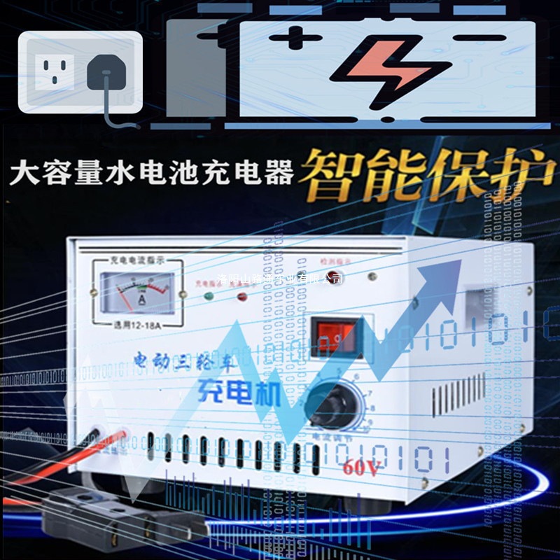 538充电器_副33本_副 .jpg