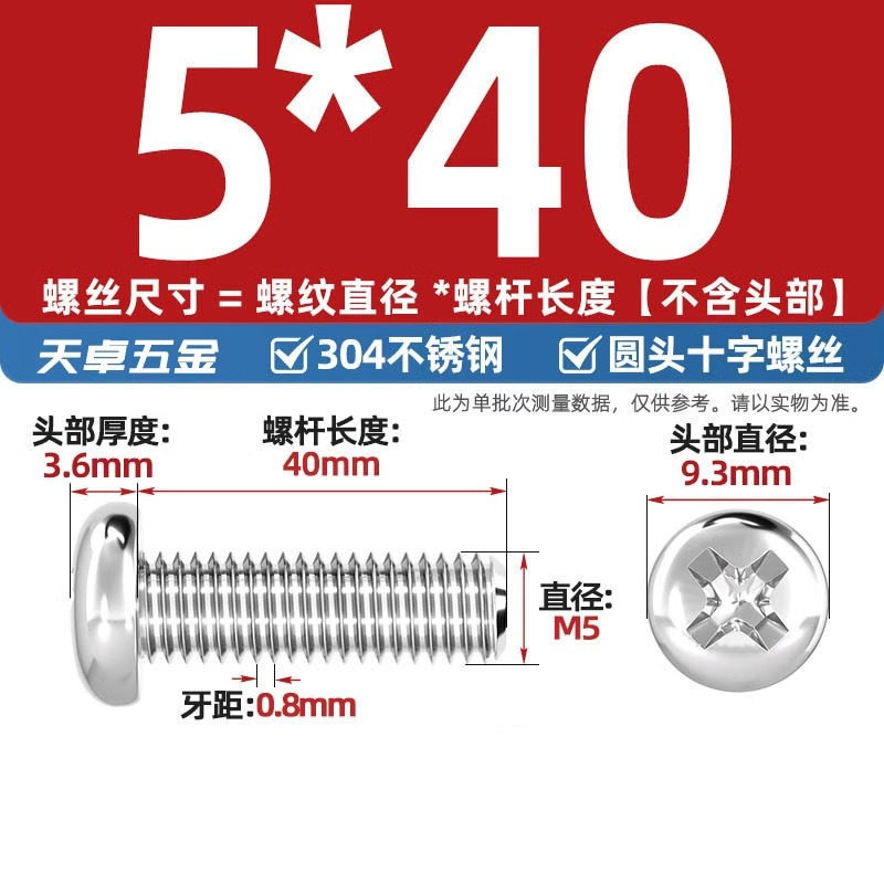 304ステンレス十字盤頭ねじ延長丸頭ねじボルトm 1m m 2m 3m 4m 5m 6m 8m 10mm|undefined