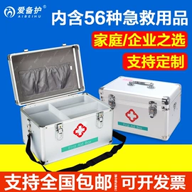 其他救生器材;医药箱;其他医用材料