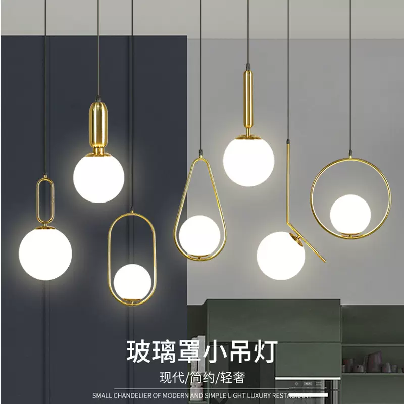 创意餐厅吊灯北欧卧室床头吧台网红现代简约led灯具轻奢过道灯