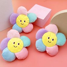 抖音七彩太阳花毛绒公仔玩具情侣包包挂件毛绒钥匙扣娃娃公仔批发