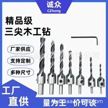 7pcs����ľ���羳���^荿��{ʽ��λ�����_����^�����ľ�������
