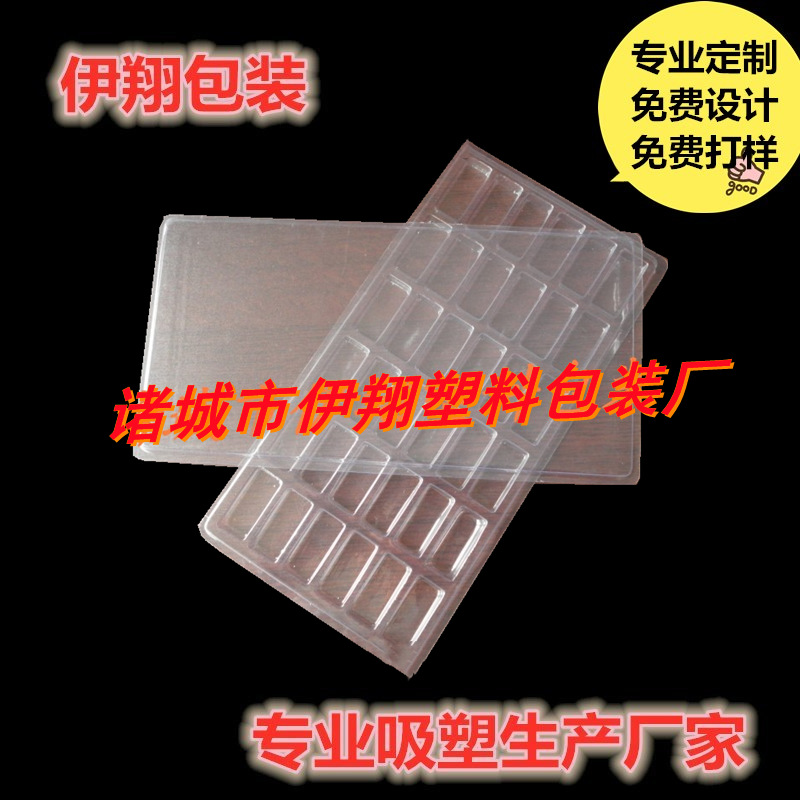 厂家直供吸塑包装盒吸塑塑料盒pvc吸包装天地盖吸塑内托盒带盖