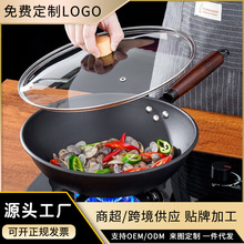 无涂层氮化铁锅已开锅家用老式锻打炒锅手工铁锅炒菜锅带盖不粘锅