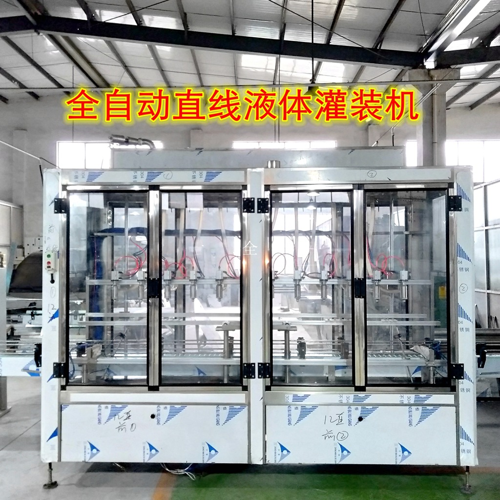 直线式黄酒灌装机 农药化肥灌装设备50毫升口服液自动灌装生产线