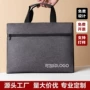 手提会议牛津布礼品文件袋