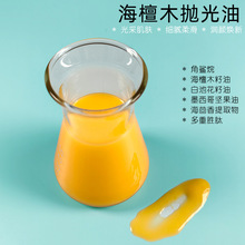 海檀木抛光油 海茴香修护焕新润肤紧致光采亮肤精华液院线装料体