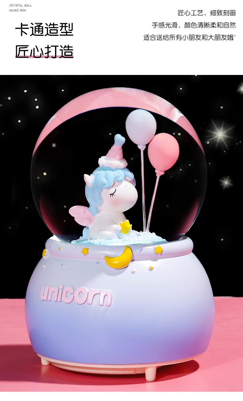 独角兽彩虹水晶球_07.jpg