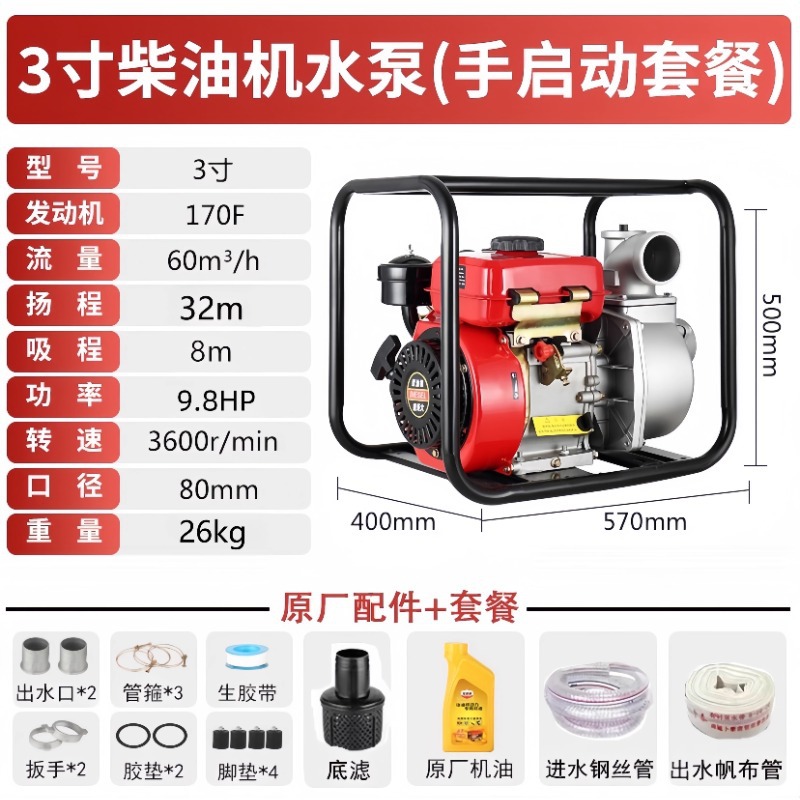 Bomba de agua del motor diesel de gasolina Wuyang honda agrícola de alta presión nueva bomba de bombeo de autoabsorbente para iniciar el riego de tierras agrícolas image 26