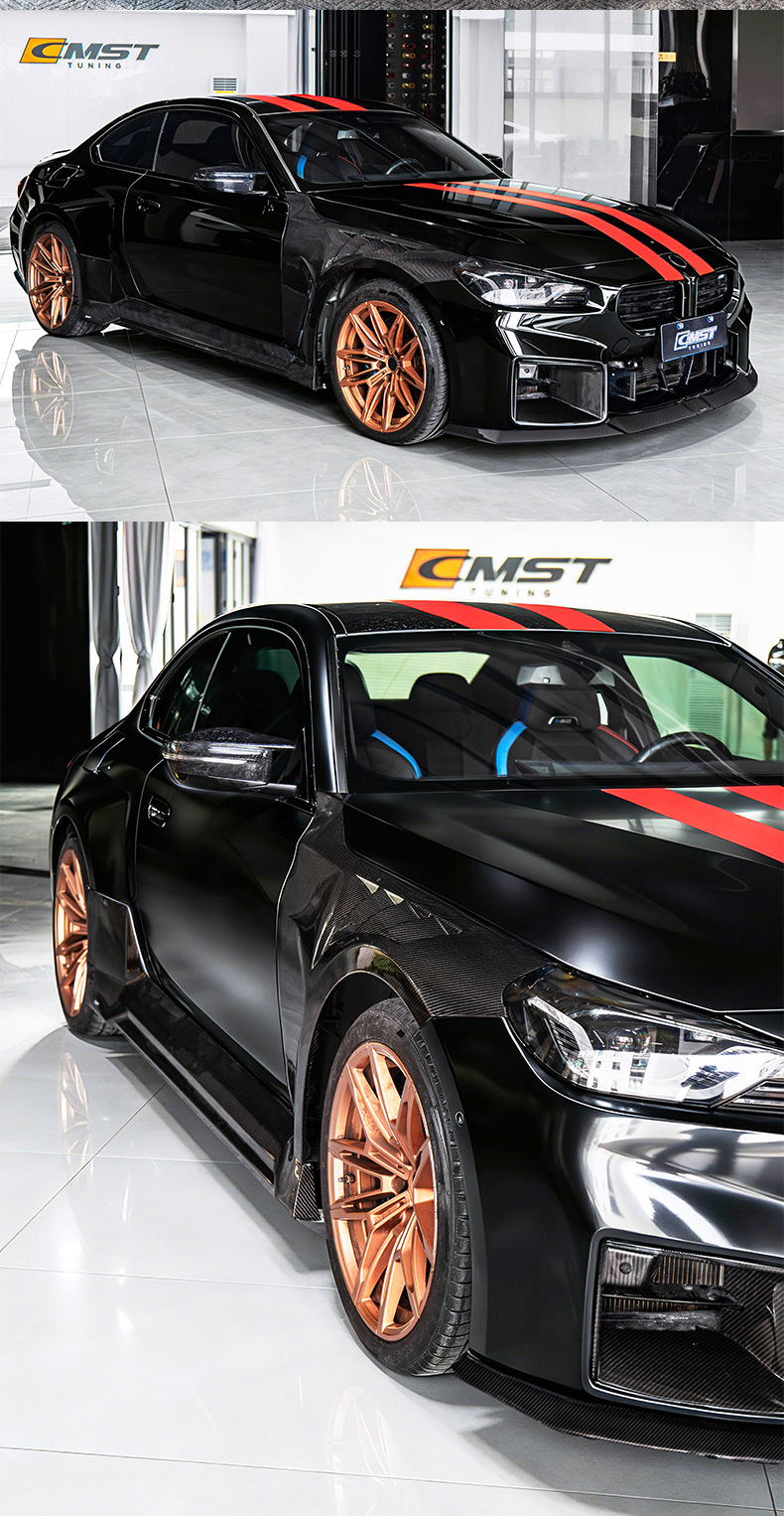 Suitable for BMW M2 G87 CMST second-generation carbon fiber body kit modification, including front lip, side skirts, and rear lip