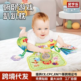 棋牌/桌游;其他益智玩具;球类