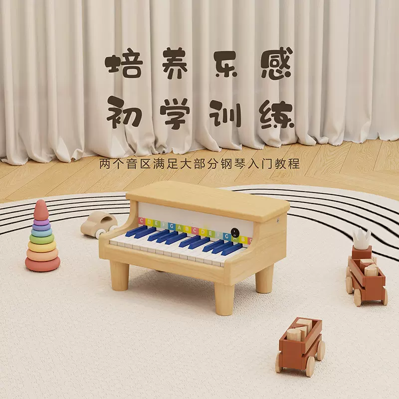 儿童木质25键小钢琴玩具初学电子琴小男女孩宝宝实木乐器