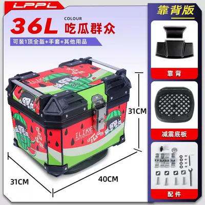 Motorcycle trunk — motorcycle trunk motorcycle scooter - backrest-type-shock-absorbing-base-plate-36l-eating-melon-people