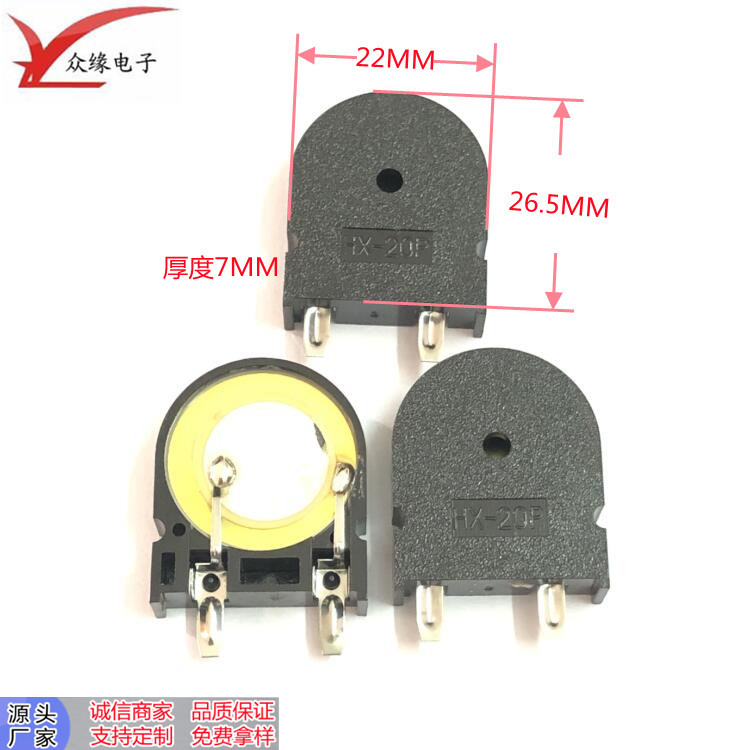 厂家直供2207蜂鸣器 报警器家用电器压电无源蜂鸣器 免费拿样