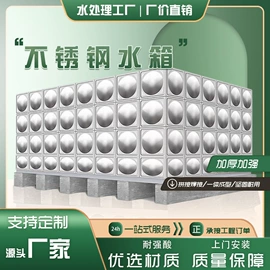 供水设备;污水处理设备;离心泵