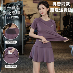 运动瑜伽服套装女夏季宽松显瘦户外跑步训练速干短袖普拉提健身服