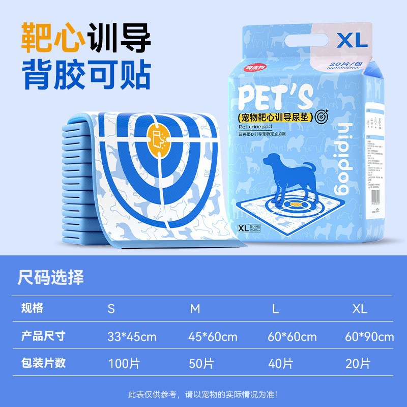 Hippie bullheart training orina pad gruesa desodorizante pañales de mascota absorción desechable impermeable orina pad de mascota