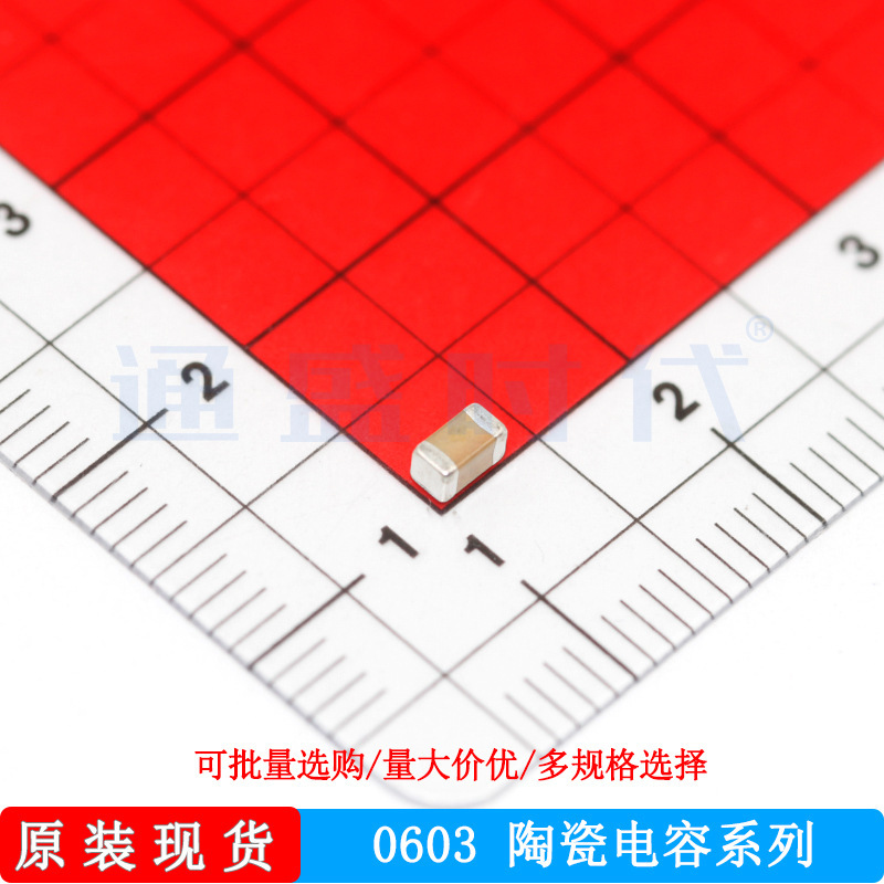 0603 series 100NF 33pF 10μF 50V GRM188R71H104KA93D Murata ceramic capacitor