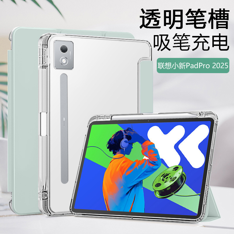Suitable for Lenovo Xiaoxin Padpro12.7 Protective Cover New Magnetic Suction 70% off with Pen Slot Lenovo All-Inclusive Anti-Fall Suitable for Lenovo Xiaoxin Padpro12.7 Protective Cover New Magnetic Suction 70% off with Pen Slot Lenovo All-Inclusive Anti-Fall