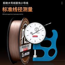 飞磕线防咬耐磨大力马子线超强拉力pe线黑坑罗非专用鱼线大马力线