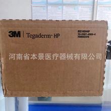 3M�����K�_͸������9534HP ���w ���o �μ����� ��е�̶�400Ƭ/��