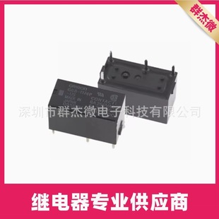 Omron Relay G6B-1174P-US-5VDC 12VDC G6B-1174P-US-24VDC FD