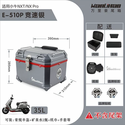 Motorcycle trunk motorcycle NX marathon rear - e510p-maverick-nx-racing-silver-lining-double-black-backrest-35l