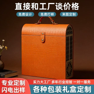 高档中秋礼盒国潮插画月饼包装皮盒双层手提中药滋补品包装小批量