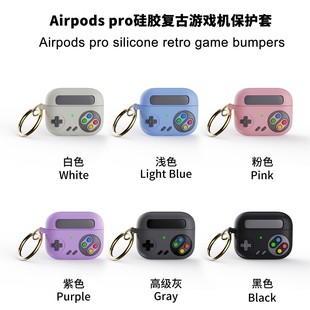 Suitable for apple airpods bluetooth headset silicone retro game console protective case 3 generation earphone case pro2 new