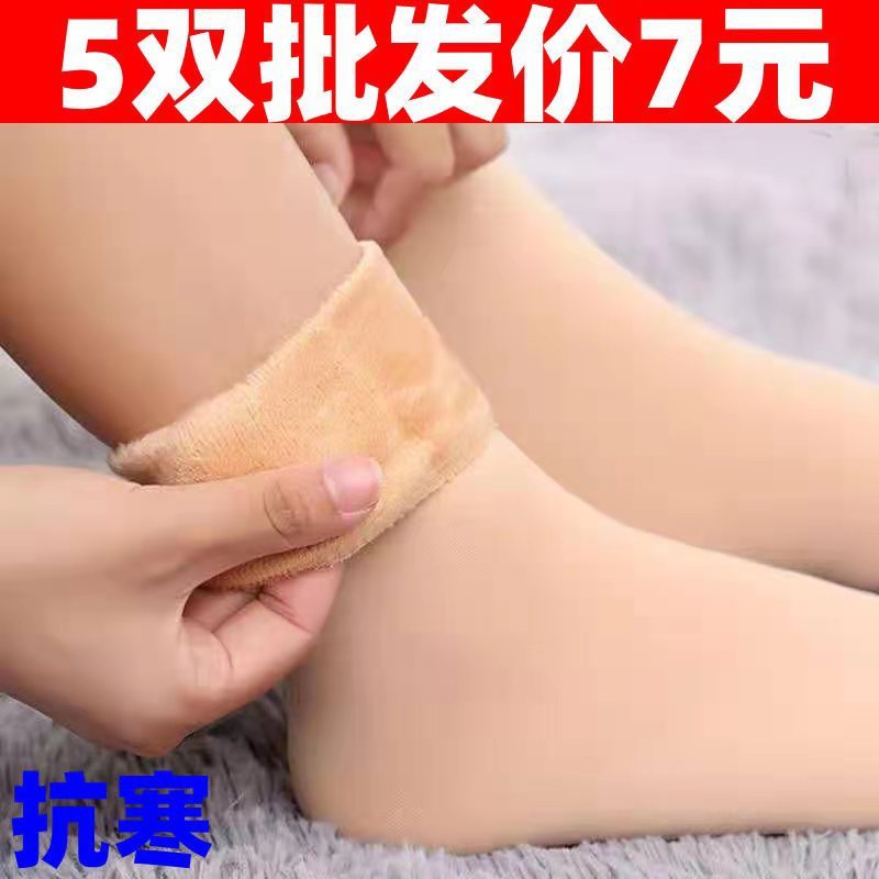 【スノーソックス】冬にベルベットをつけて、筒を厚くして、男女保温して、スノーソックスの家の靴下の室内の床の靴下の女性を温めます。|undefined