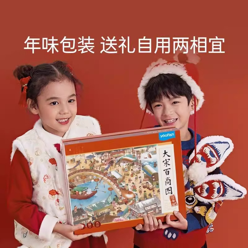 商品图